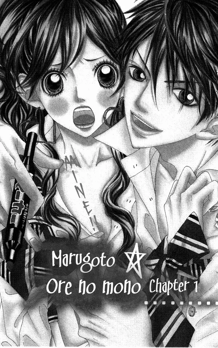 Marugoto Ore no Mono Chapter 1 9